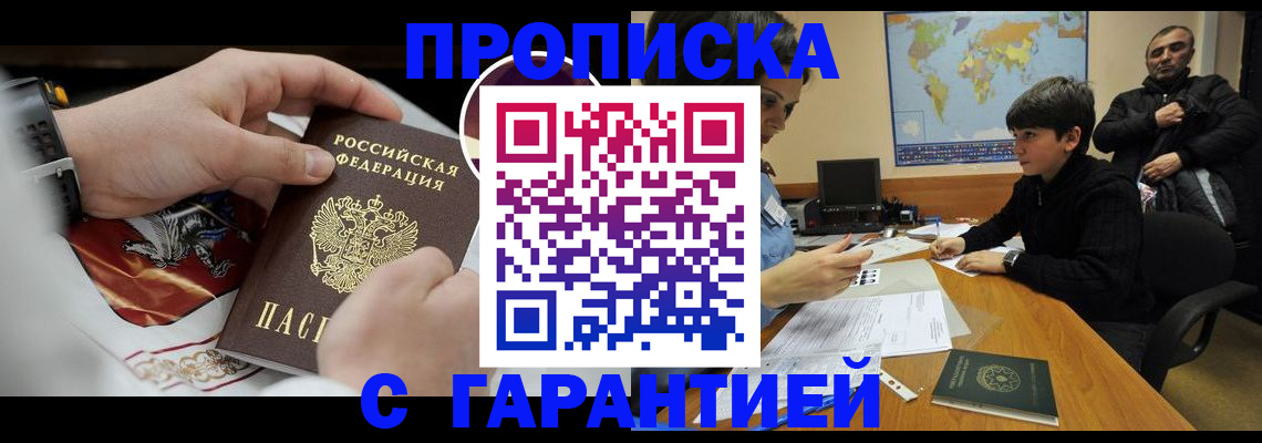 форма 3 в Башкортостане